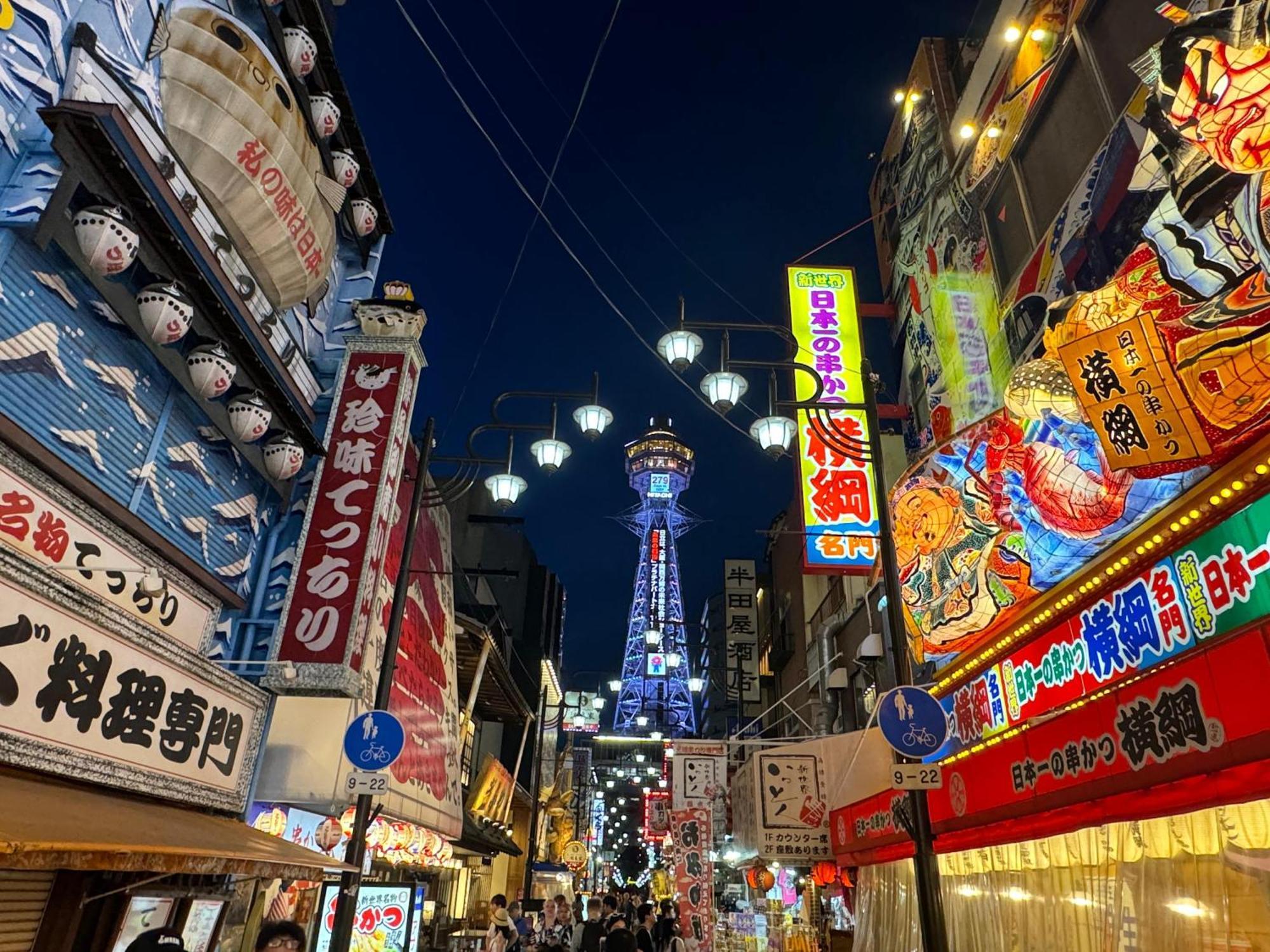 The Peak Tsutenkaku Осака Экстерьер фото