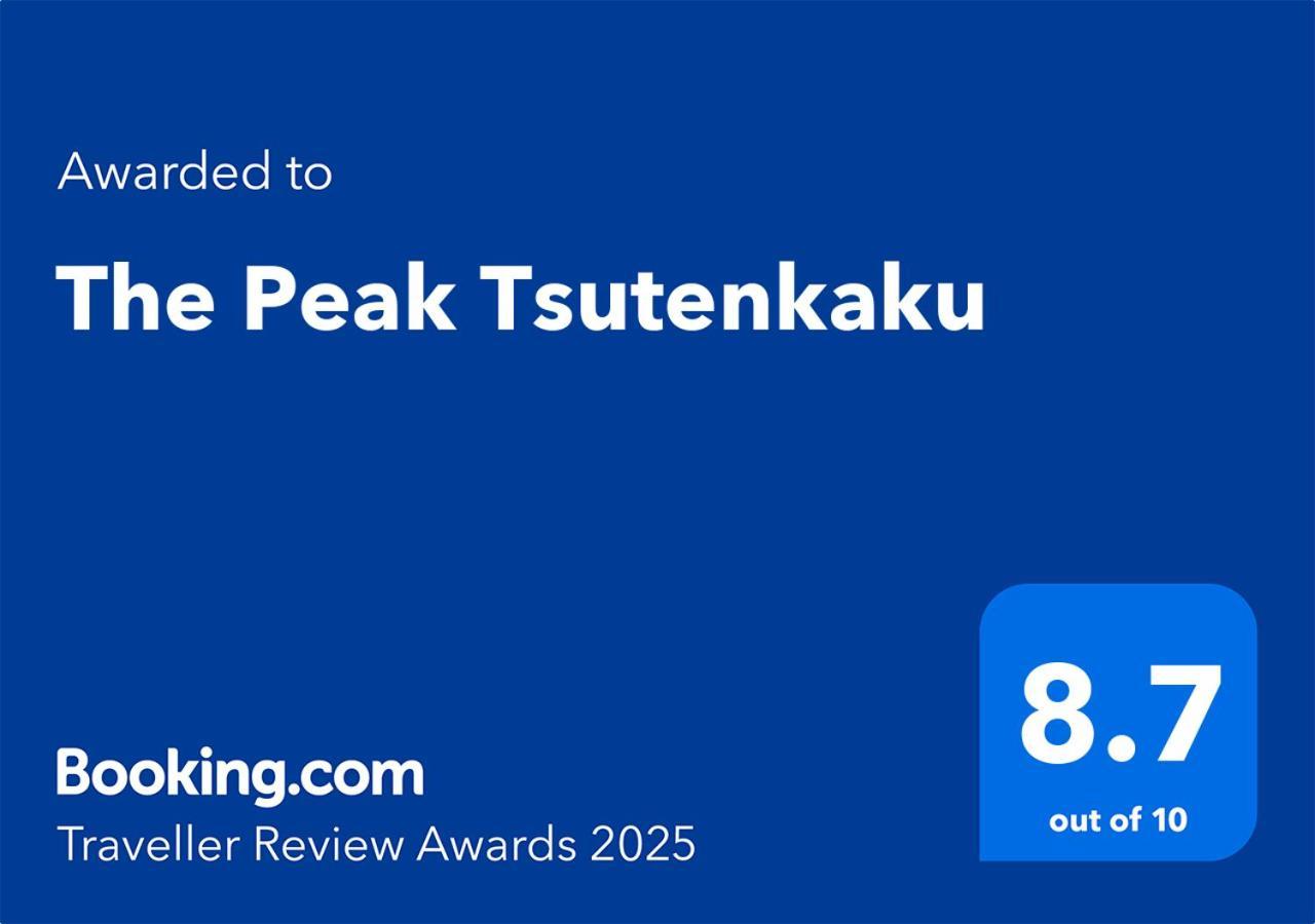 The Peak Tsutenkaku Осака Экстерьер фото